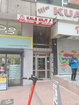 Duran Law Office (Ankara Province, Cankaya District, Mesrutiyet Avenue, 15), attorney
