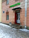 Minimarket (13th Vasilyevskogo Ostrova Line, 20), grocery