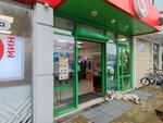 5Post (Sochi, Vesyolaya Street, 77/6), point of delivery