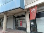 Deniz Boya ve Kimyevi Madde San. Tic. Ltd. Şti. Depo (İstanbul, Eyüpsultan, Topçular Mah., İncirlik Sok., 5H), existencias