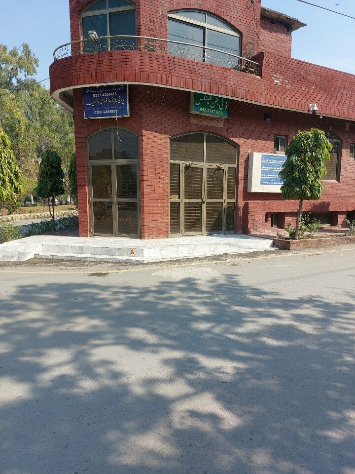 Private practice doctors Dr mehwaish Shoaib, Lahore, photo