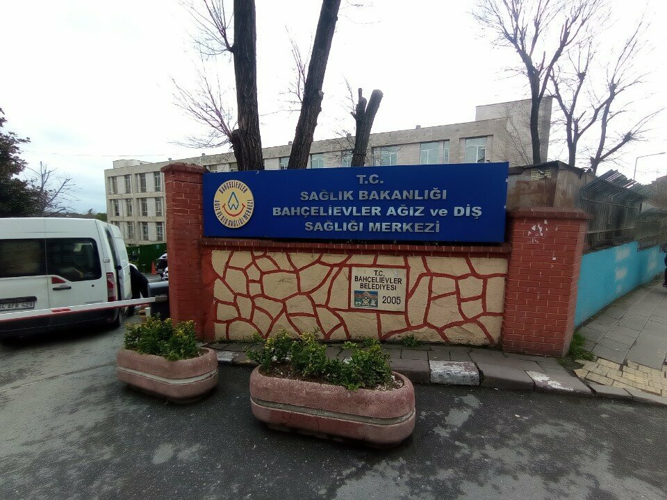 Dental polyclinic Ministry of Health Bahcelievler Oral and Dental Health Center, Istanbul, photo
