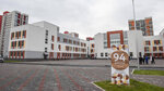KIBERone (Solnechniy Drive, 24), further education