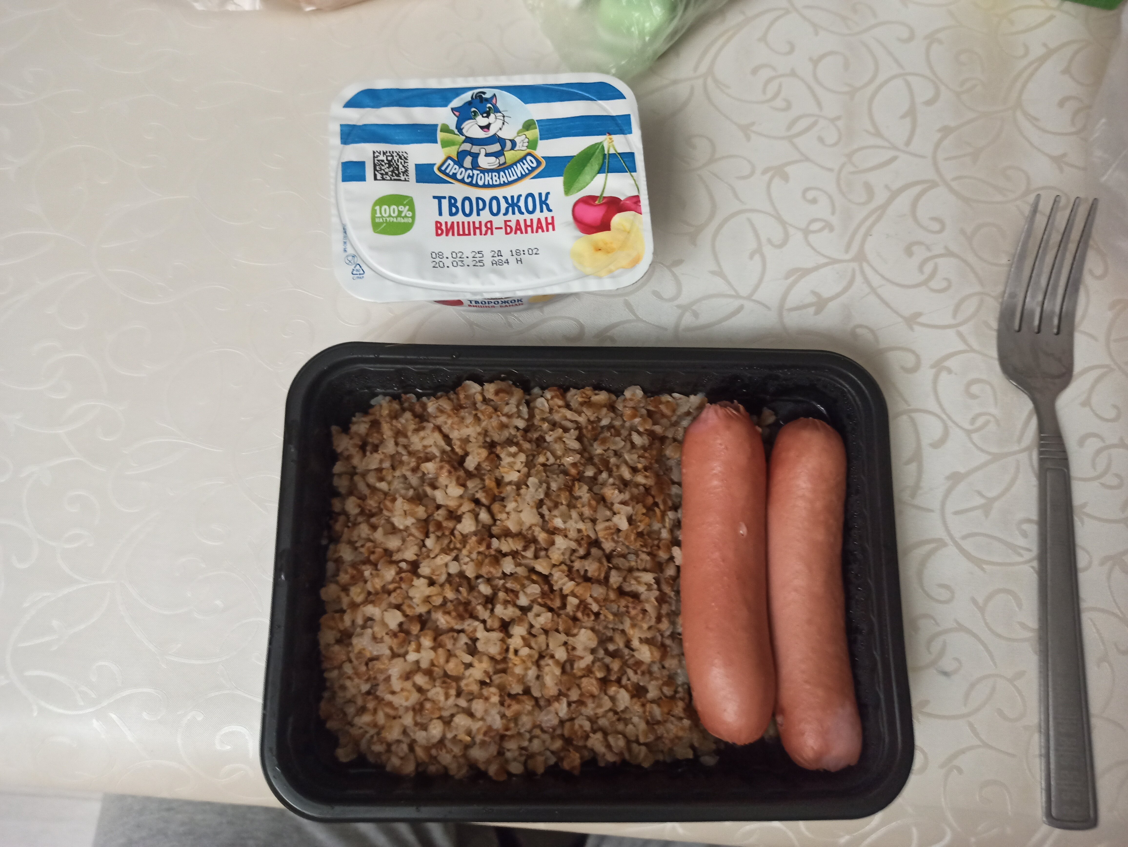 Фото Изобилие уюта