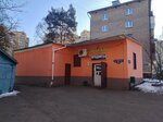 Авокадо (Zheleznodorozhny Microdistrict, ulitsa Pushkina, 8А), grocery