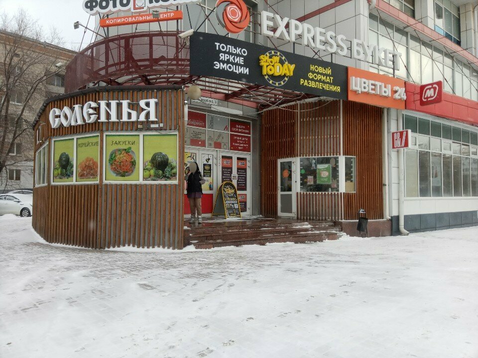 متجر بيع خضر خضروات طازجة Magazin ovoshchey i fruktov ، فولغوغراد، صورة
