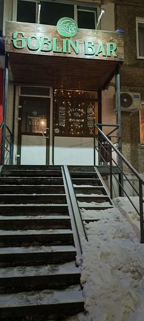 Bar, pub Goblin Bar, Perm, photo
