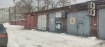 Yuravto (Kolkhozny proyezd, 14А), car service, auto repair