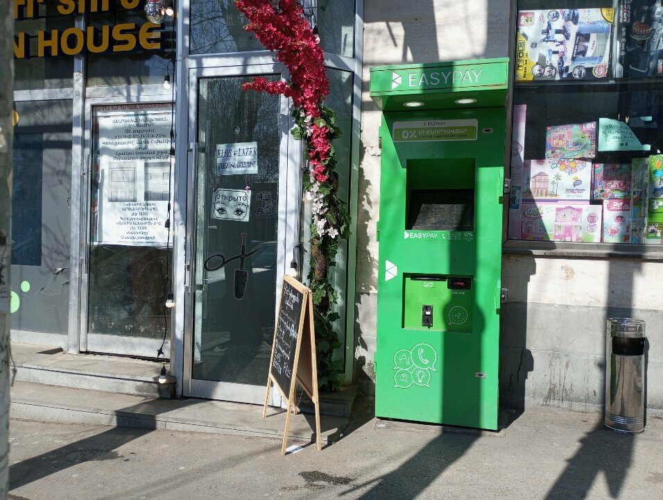 Payment terminal EasyPay, Yerevan, photo