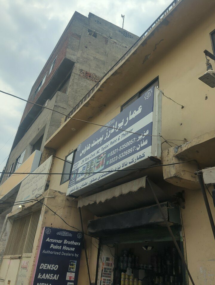 Paintwork materials Ammar brother paint house, Lahore, photo