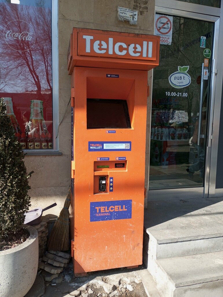 Payment terminal Telcell, Yerevan, photo