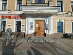 Кафедра офтальмологии Фдпо ФГАОУ ВО РНИМУ им. Н. И. Пирогова (Prechistenka Street, 40/2с1), education infrastructure