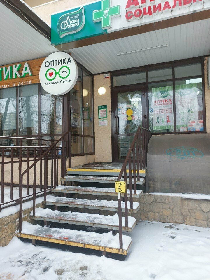 Pharmacy Social pharmacy Lucky Pharma, Krasnodar, photo