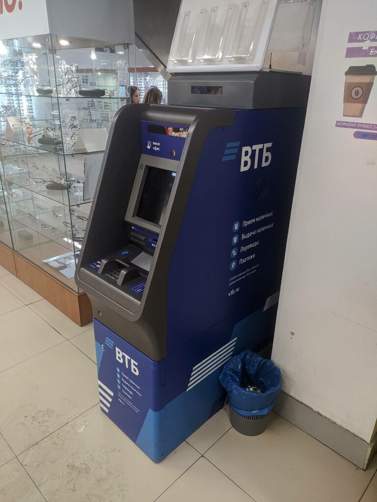 ATM Bank VTB, Togliatti, photo