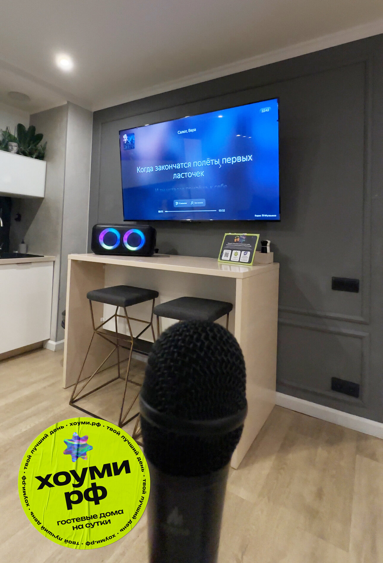 Фото Томми Хоуми.рф