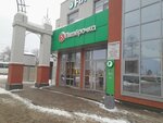 Sberbank (Chkalova Street, 30), atm