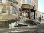 Magazin volos (Kuprina Street, 19Б), wigs, hairpieces