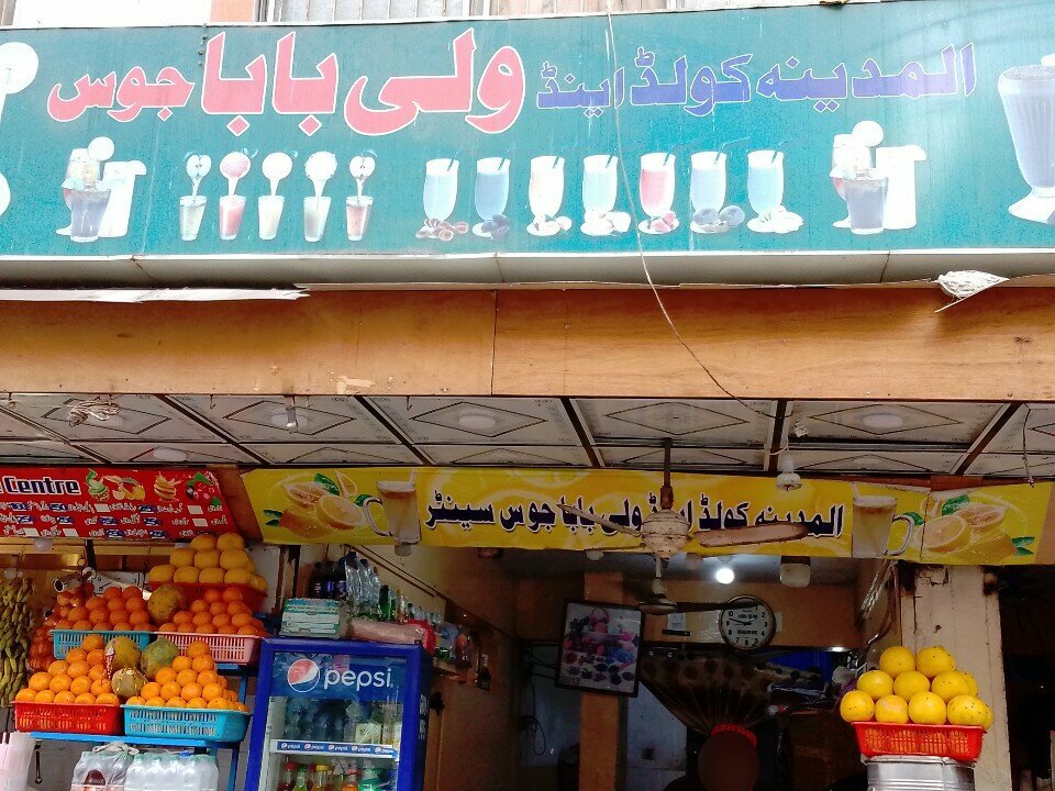 Soft drinks bar Al. madina cold & wali baba juice, Karachi, photo