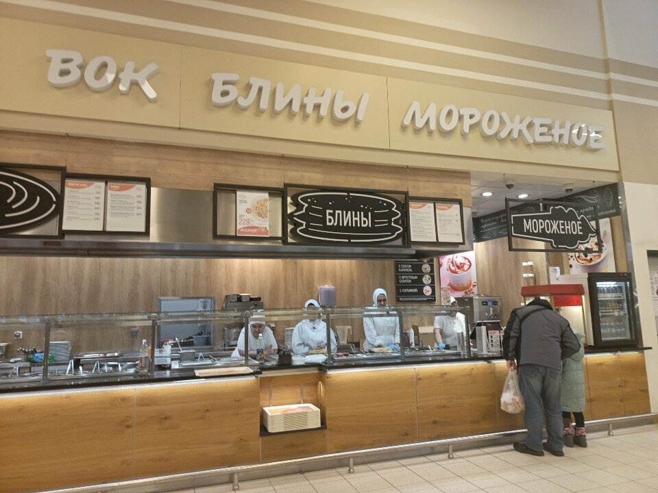 Bakery Блины, Yaroslavl Oblast, photo