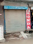 Ahmad Honda centre (Province of Punjab, Lahore, Gulshan Yaseen Colony), bicycle repair