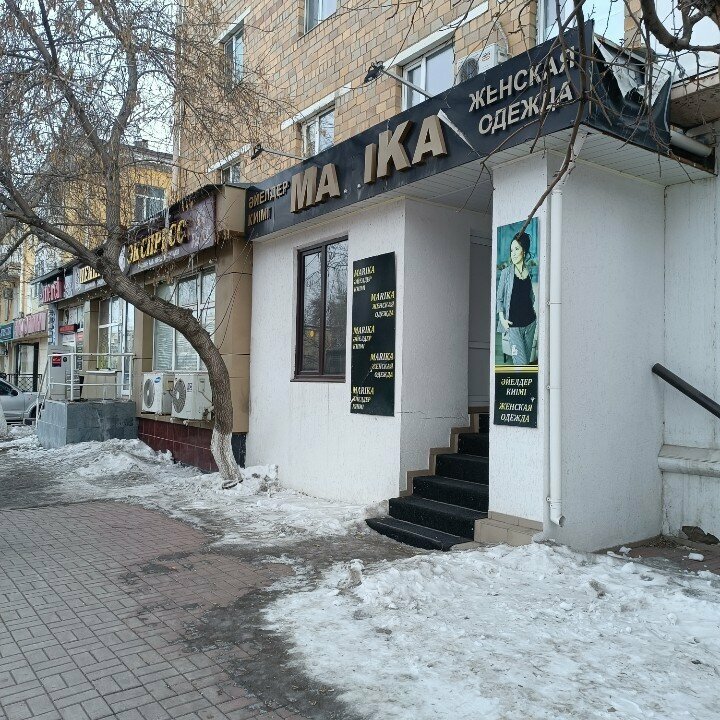 Киім дүкені MariKa, Астана, фото