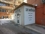 Le Monde (Baykalskaya Street, 198А), beauty salon