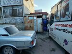 Туалет (Gabitova Street, 16к2), toilet