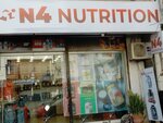 № 4 Nutrition (Zamzama Blvd, 11C), sports store