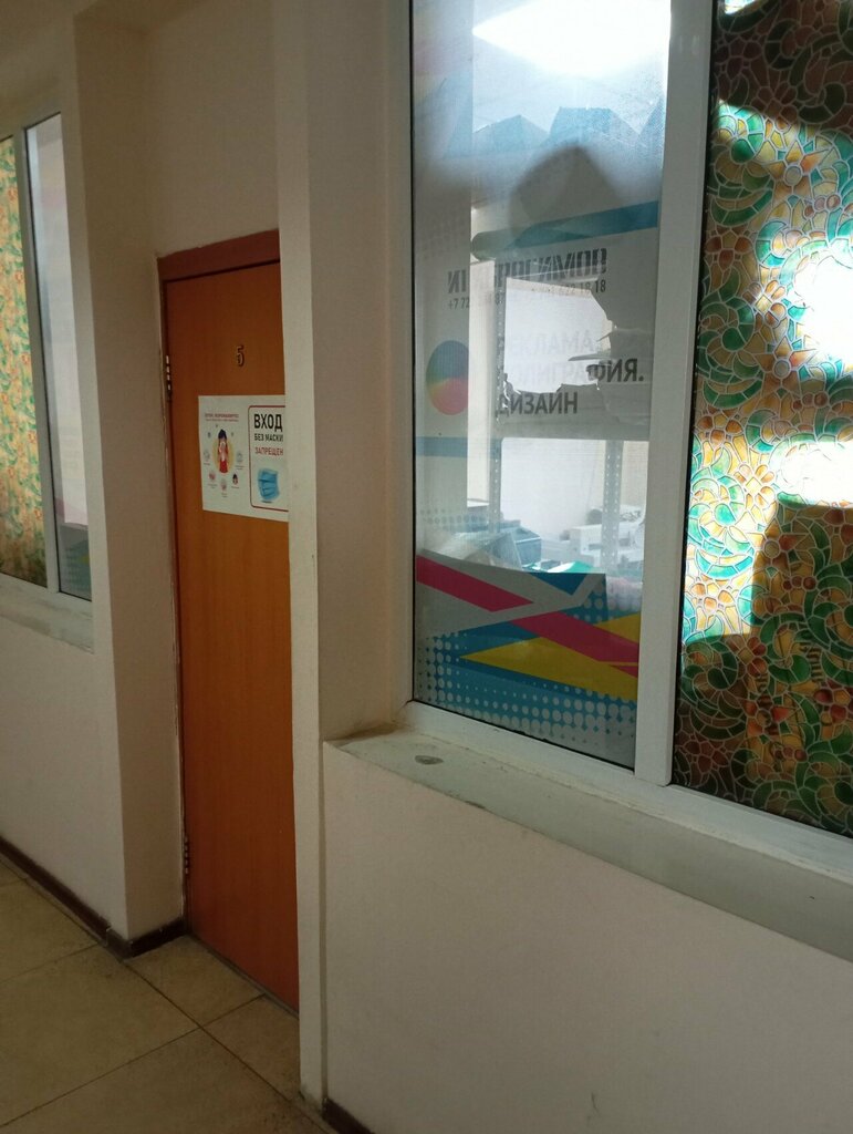 Printing services Center of operational polygraphy, Almaty, photo