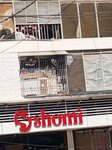 Sohni (Tahir Akakhail Road, 156Q), clothing store