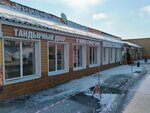 У Юли супер сало (ulitsa Sibiryakov-Gvardeytsev, 277к1), butcher shop