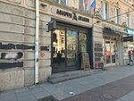 Avandi (Shota Rustavelis gamziri, 26), bebidas alcohólicas