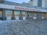 БСМП, бактериологическая лаборатория (Batyrskaya ulitsa, 39/2), laboratorio médico