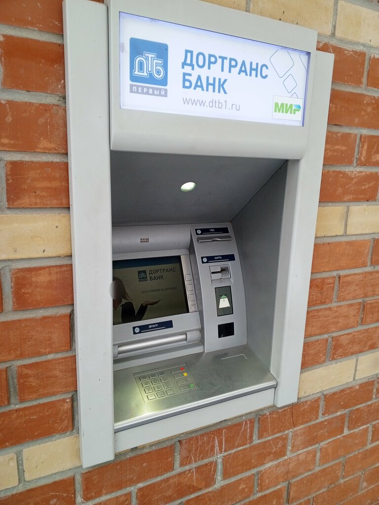 Cajero automático Pervy Dortransbank, bankomat, , foto