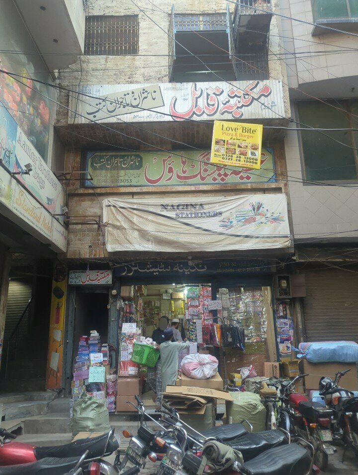 Packing materials Jinnah Paper Mart, Lahore, photo