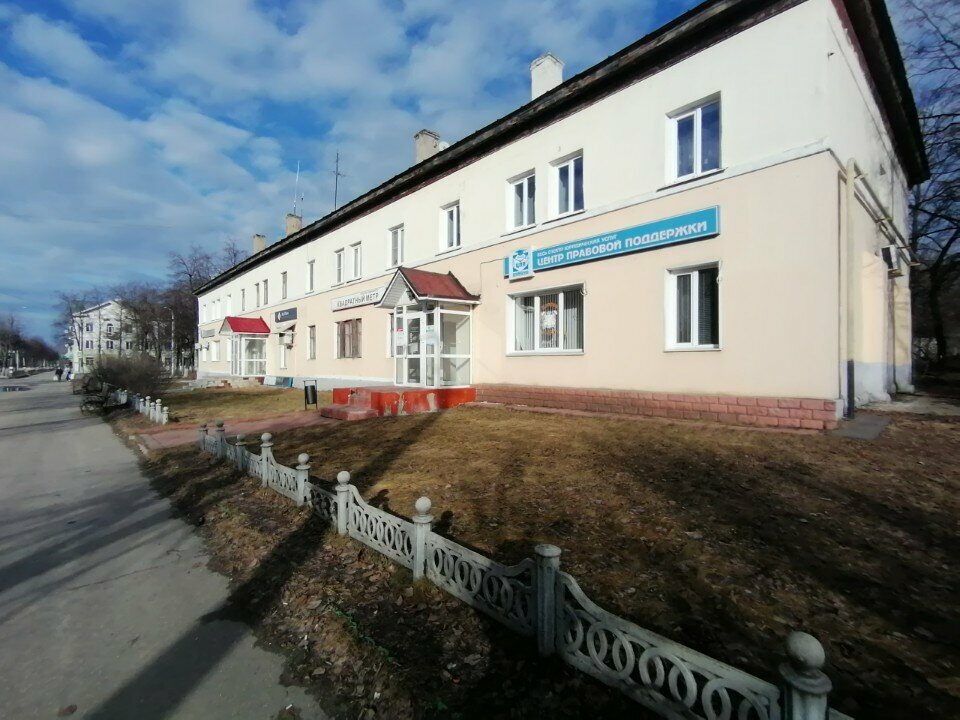 وكالة عقارية Agentstvo nedvizhimosti Kvadratny Metr ، ، صورة
