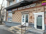 Atelye Yuvelirnoy mody (Stromynka Street, 16), jewelry workshop