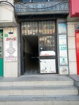 Cantemur Law and Consultancy Office - Lawyer Busra Nur Cantemur (Istanbul, Bagcilar, Istanbul Avenue, 12) ، محامي
