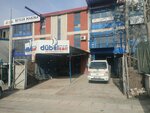 Dübelsan (Ankara Province, Yenimahalle, Serhat Neighborhood, 1450th Avenue, 83), industrial enterprise