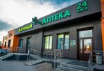 Apteka № 7 (Panfilova Street, 5), pharmacy