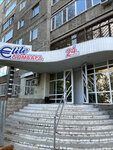 Elite (ulitsa Akademika Chokina, 31), casa de empeño