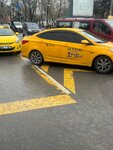 Bulvar Taxi (Сакарья, Адапазары, Ягджилар, улица Анкара), такси в Адапазары