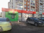 Sberbank of Russia (Krisanova Street, 73), payment terminal