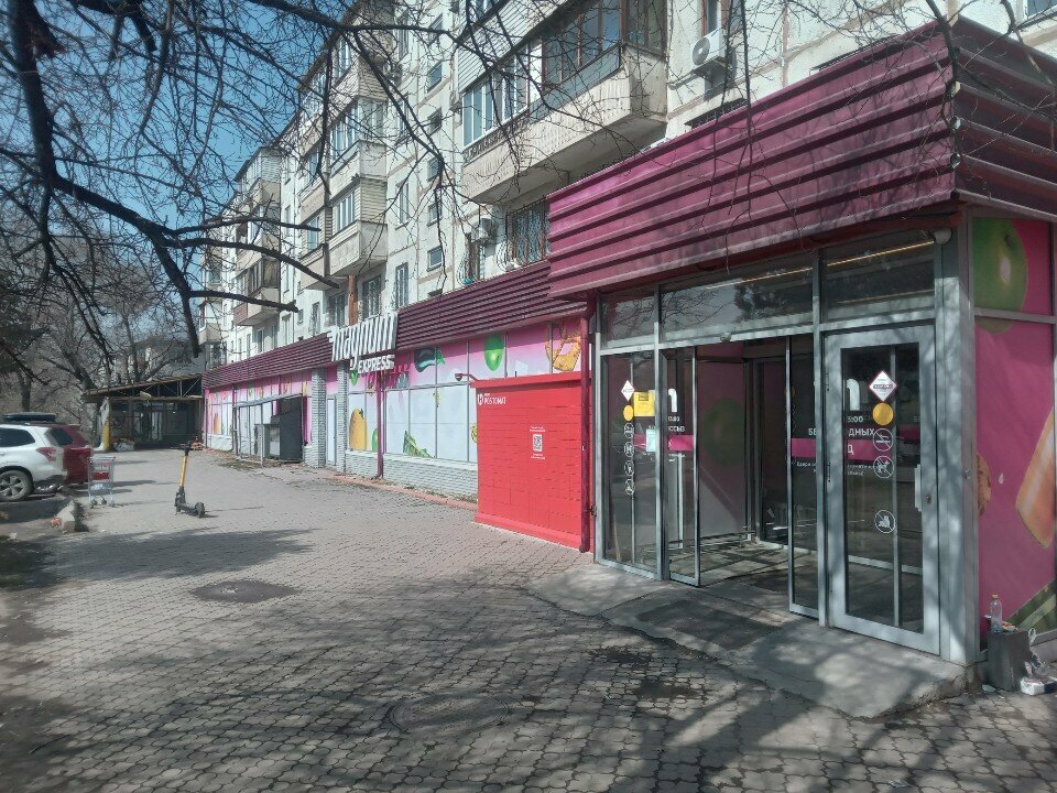 ATM Halyk Bank, Almaty, photo