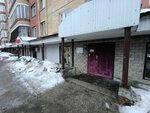 Альянс (Malkova Street, 26А), equipos de petróleo y gas