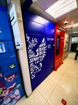 Почта России (Korovinskoye Highway, 13к1), servicio postamat