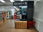 Arabica (Kostanay, 9-shy shaǵyn aýdan, 6), coffee machine