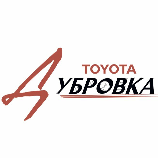 Техцентр Toyota и Lexus Дубровка