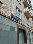 Omnitint (Leninsky Avenue, 95), wholesale company