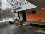 Wildberries (Leninsky Avenue, 91к4), punto de entrega
